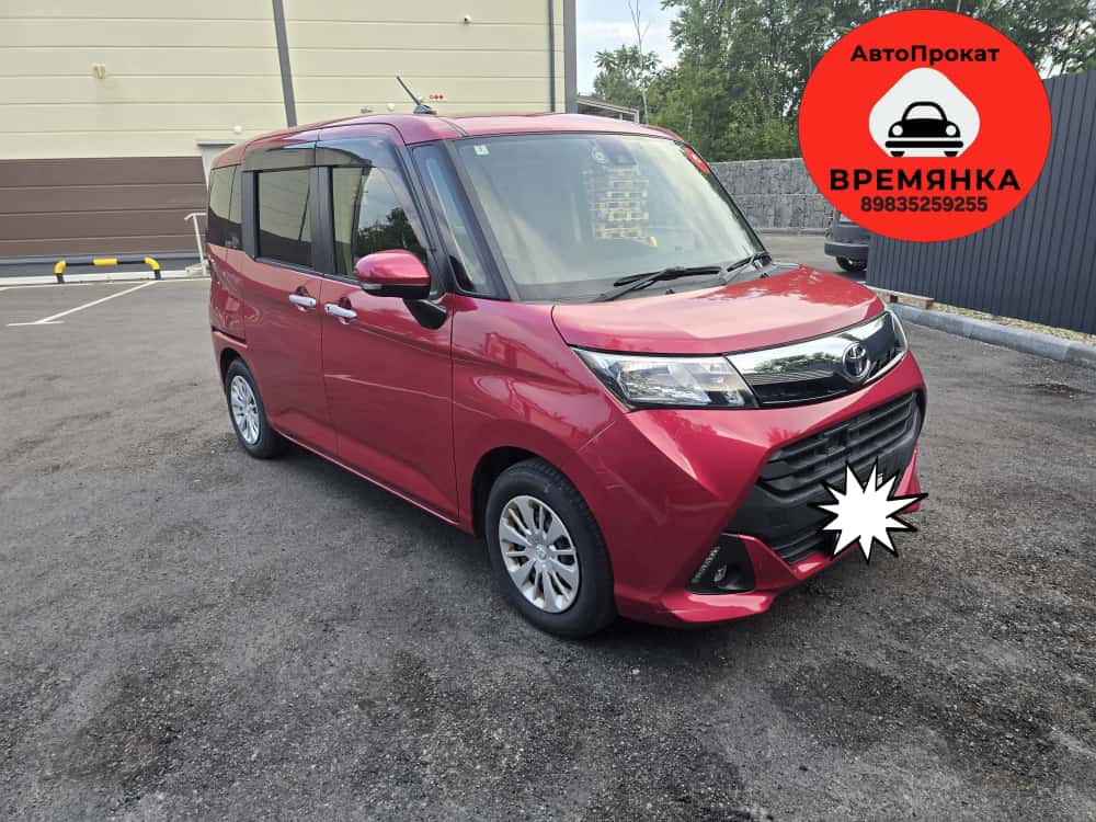 Тойота Танк 2018